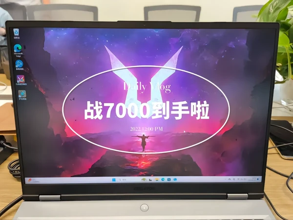 斗战者战7000笔记本电脑开箱。斗战者战7000笔记本电脑6月16日早上就到货啦,简单记录一下,不得不说联想的产品质量还是不错的,发货速度也很快#斗战者一战封神##斗战者战7000全民游戏本##斗战者