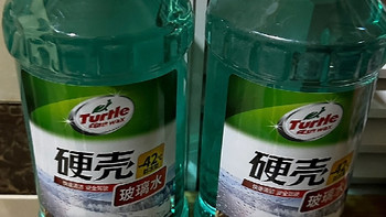 2L装硬壳玻璃水四季通用