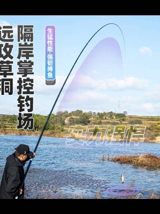 双十一入手神鲨鲇三代13米炮竿，超轻超硬超畅快！
