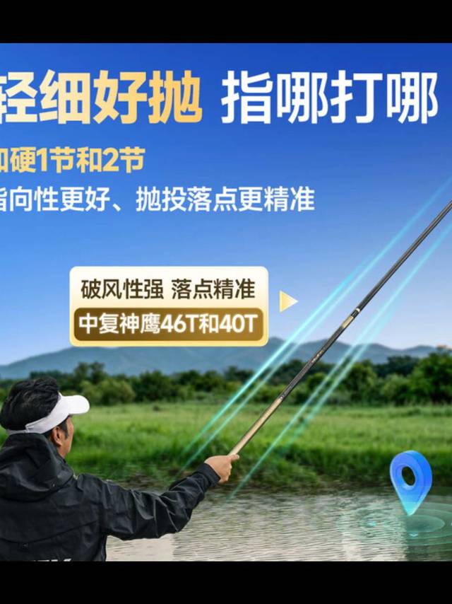 双十一抢创威非凡大师二代，鲫钓体验超惊艳