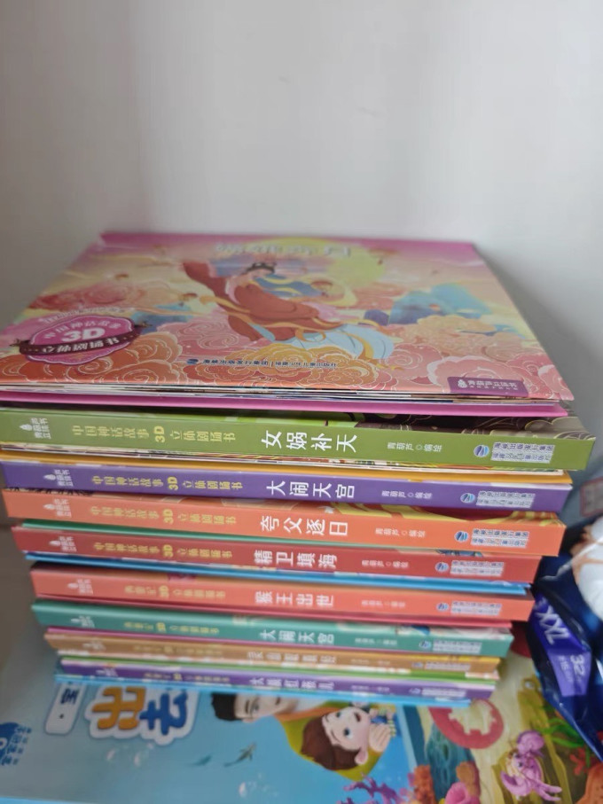 少儿读物