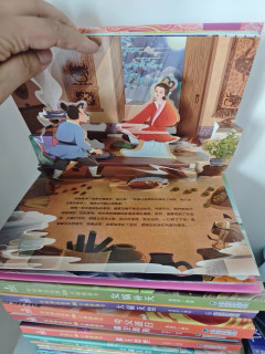 中国经典故事立体书堪称传统文化传承的创意典范！