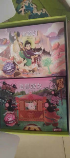 中国经典故事立体书堪称传统文化传承的创意典范！