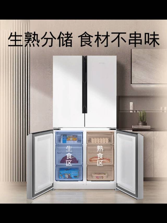 双十一抢西门子605升冰箱，节能保鲜超惊艳