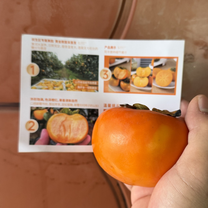 京鲜生新鲜水果