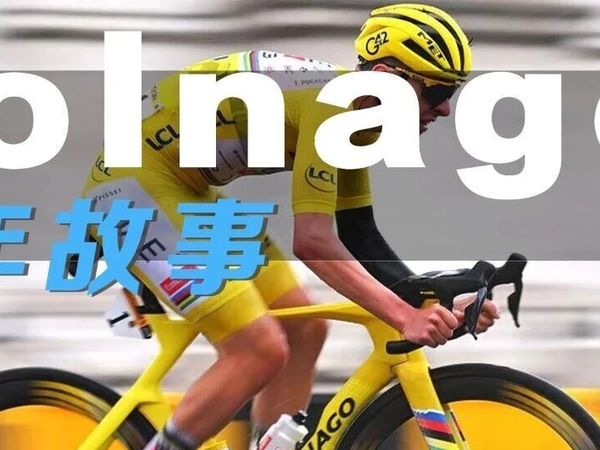 Colnago的百年故事