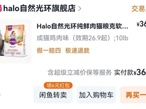 喂halo自然光环的真实感受
