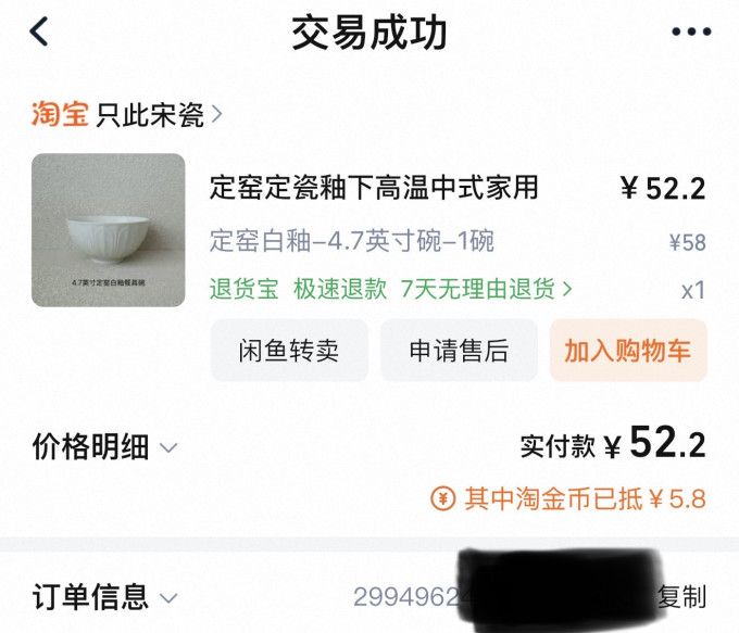 碗碟盘