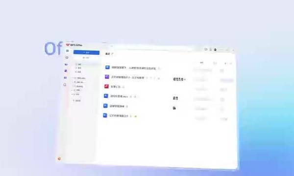 #下班后的工作是一场服从性测试#未来已来！WPS AI升级3.0，引入全新交互设计Canvas，号称「给每个人一个私人助理」，让本牛马眼前一亮！据说这款WPS灵犀是金山办公推出的原生Office办公智