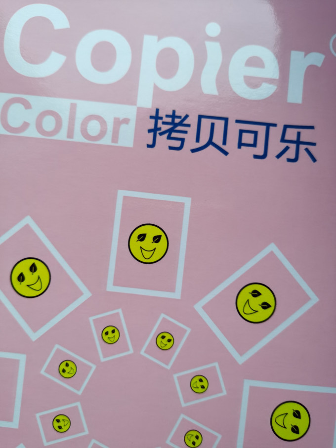 亚太森博纸张