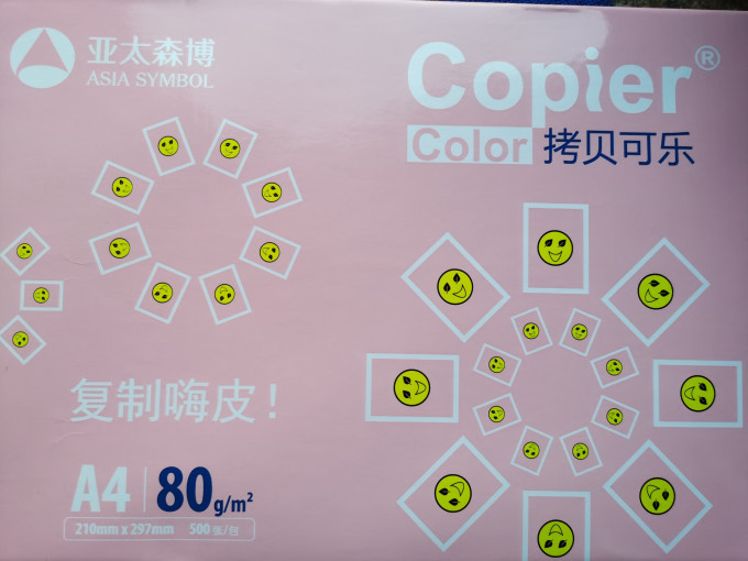 亚太森博纸张