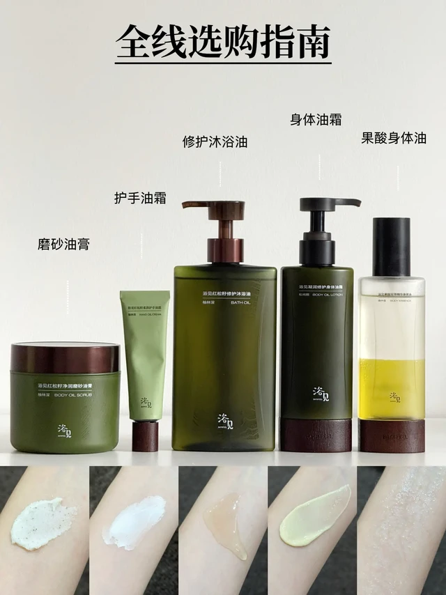 喂饭式总结浴见全线产品怎么选