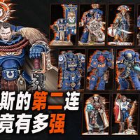 欧美动漫周边怎么样 泰图斯的第二连究竟有多强？【战锤40K】_什么值得买