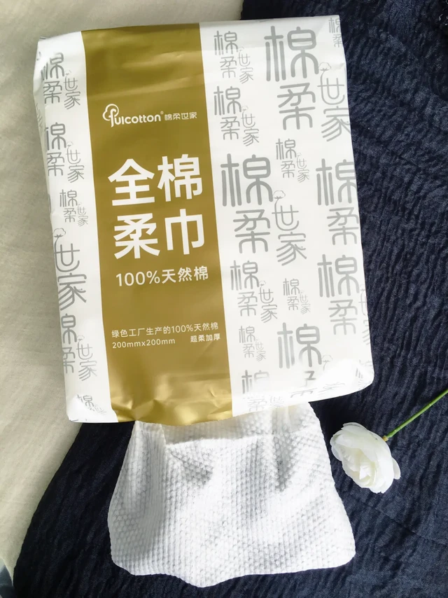 这个棉柔巾 敏感肌随身带