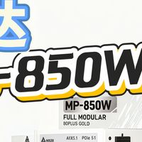 台达MP850W电源用料拆解,白金配置金牌价格