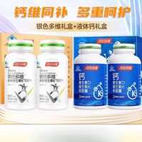 钙尔奇D3钙片 vs 液体钙片？我们汇总了多方真实观点，答案在这