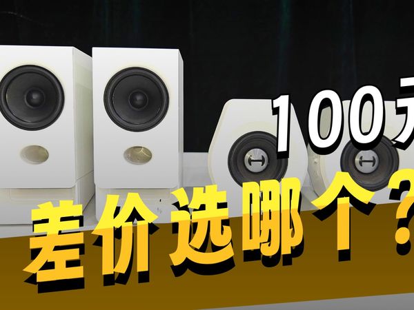 漫步者R20对比漫步者G2000