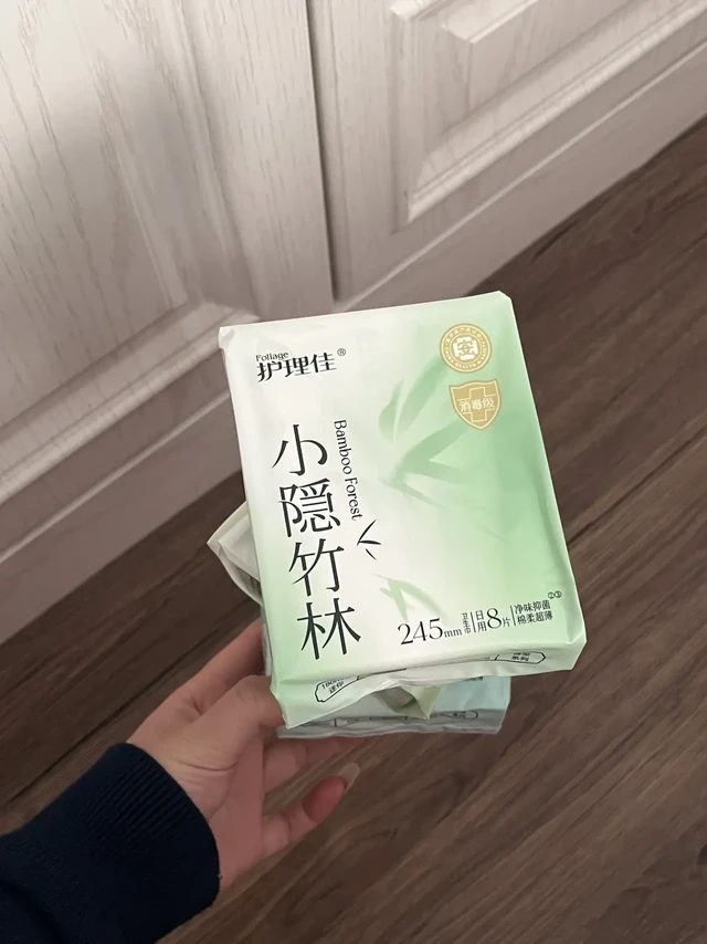 双十一必囤姨妈巾！生理期的安全感是它给的