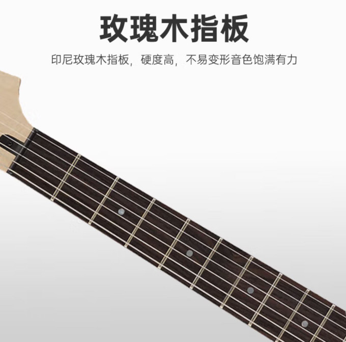雅马哈乐器