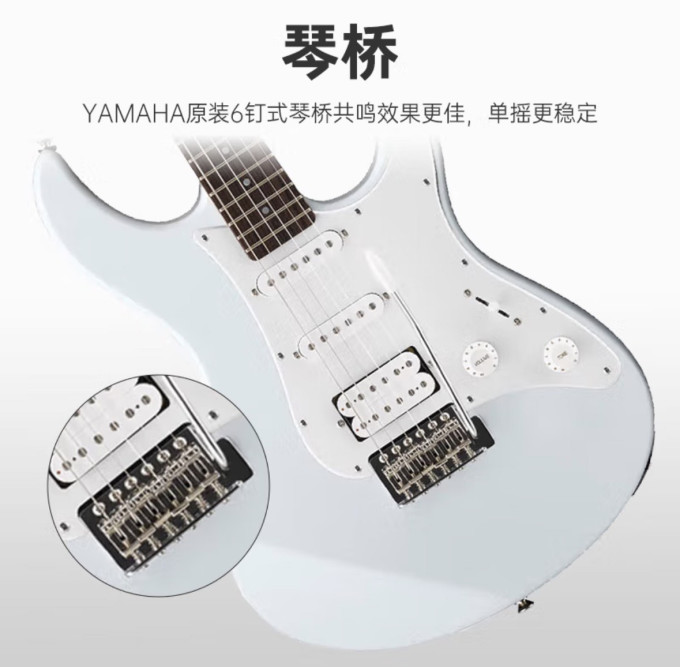 雅马哈乐器