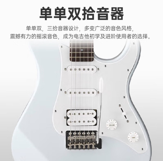雅马哈乐器