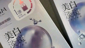 欧诗漫（OSM）珍珠美白淡斑面膜8盒补水保湿改善暗沉提亮护肤品 