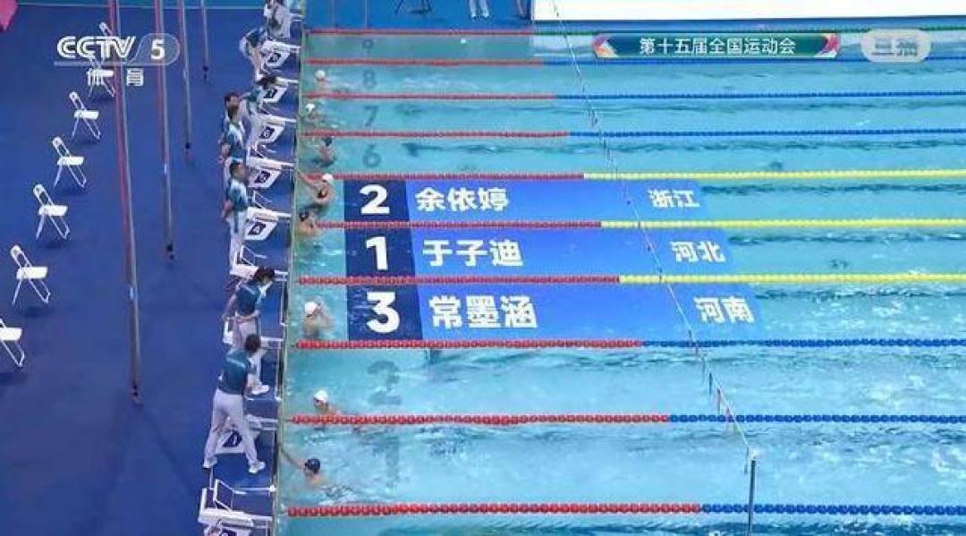 13岁天才少女于子迪全运会破亚洲纪录 中国游泳开启新纪元