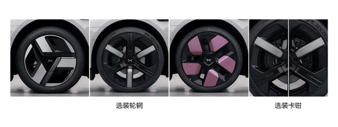 工信部 11 月新车曝光：大众与小鹏「爱情结晶」车型亮相；上汽大通「电改油」装上摩托发动机