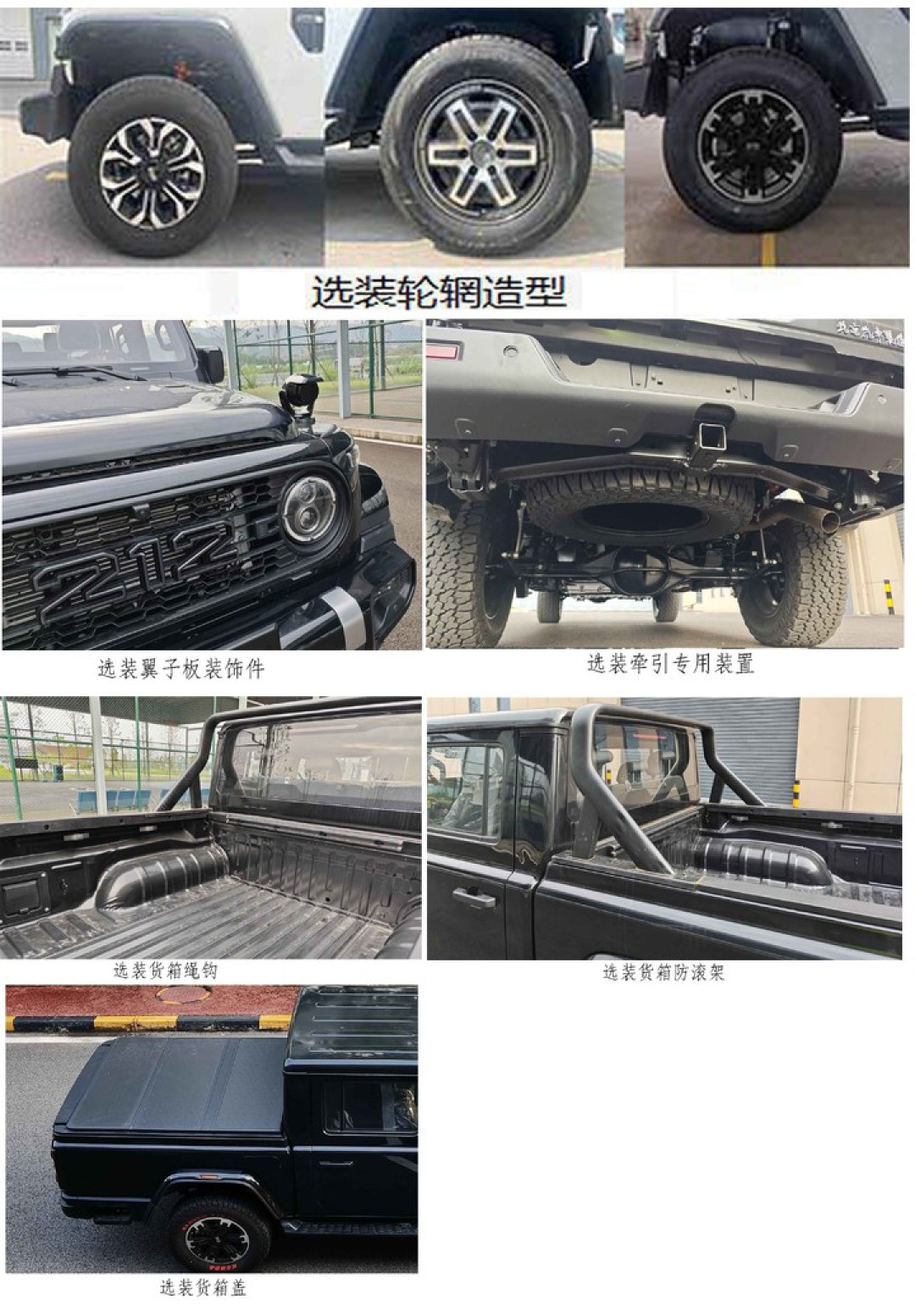 工信部 11 月新车曝光：大众与小鹏「爱情结晶」车型亮相；上汽大通「电改油」装上摩托发动机