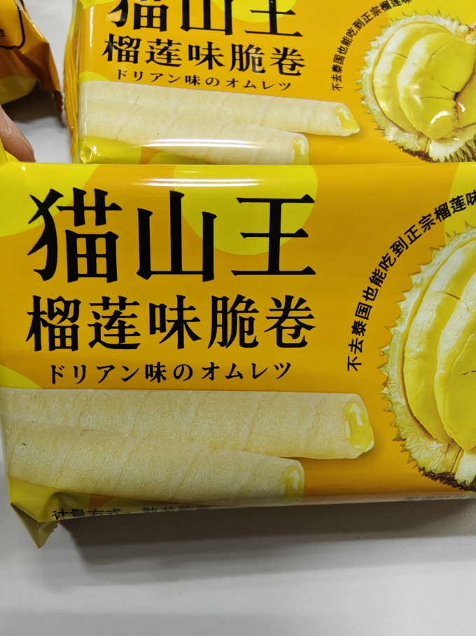 饼干