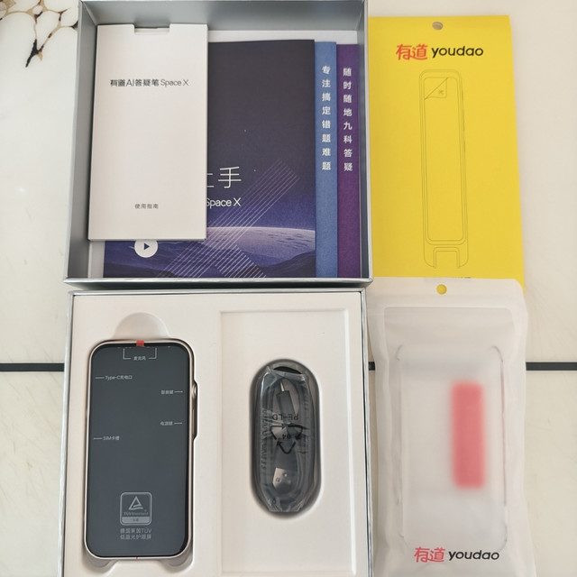 初三家长悟了！网易有道AI答疑笔Space X吃透一题，胜刷百题