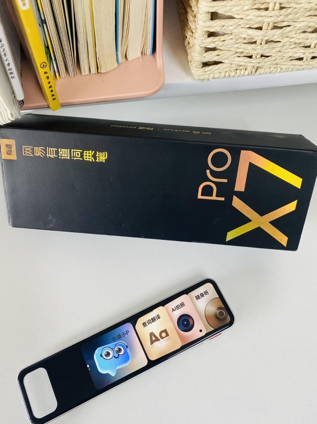 开学季与期中备考的全能助手——网易有道词典笔高效学习触手可及