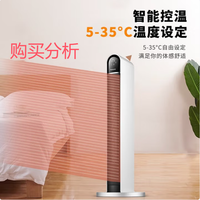 松下DS-PF2226CK取暖器家用暖风机电暖器冷暖速热立式 深度分析