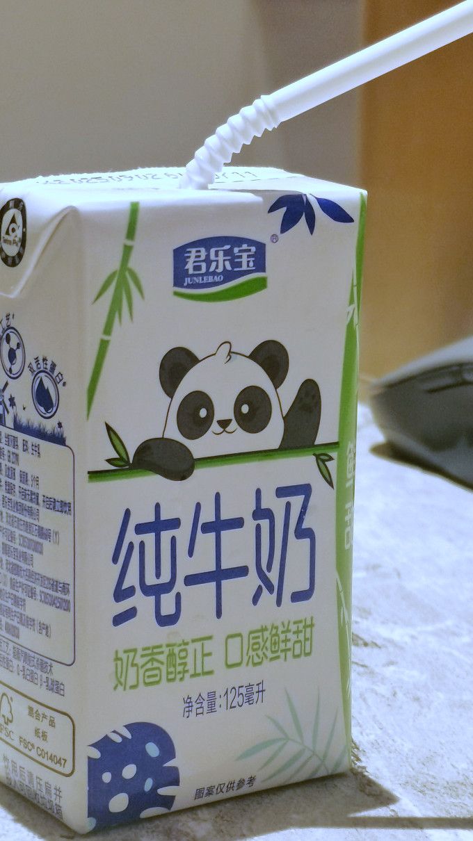 君乐宝水饮冲调
