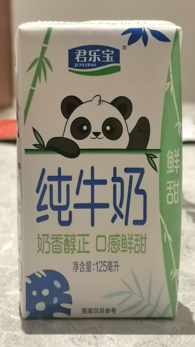 君乐宝水饮冲调