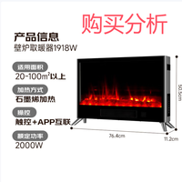 WeWarm专利级静音取暖石墨烯取暖器电热暖风机大面积 分析建议