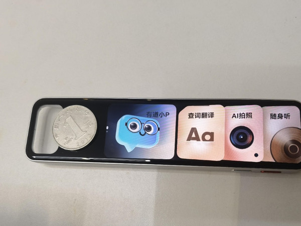 高三难题多？解题找不到窍门？网易有道词典笔让学习效率翻倍！