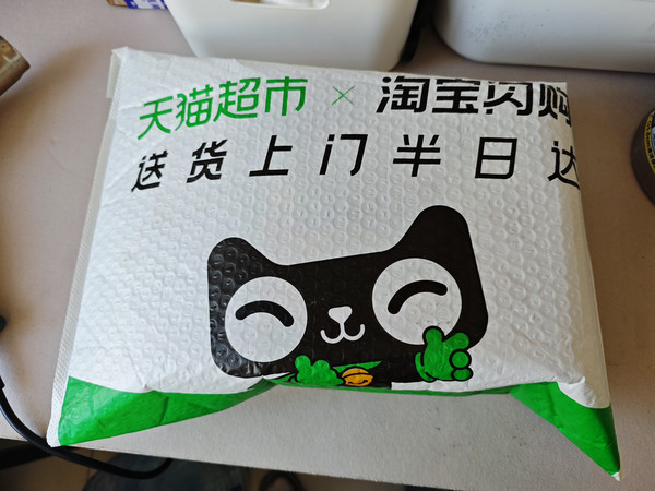早上抄兔姐作业,花每分钱都值