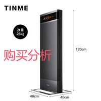 TINME取暖器M9石墨烯暖风机家用变频全屋取暖速热落地式 分析建议