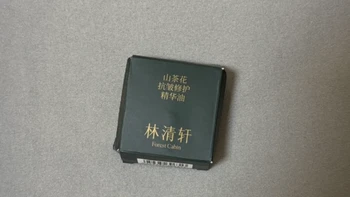 林清轩山茶花精华油5.0值得买吗？600+用户真实口碑大PK