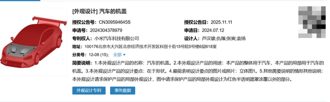 screenshot_2025-11-12_03-38-35.png