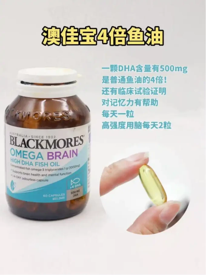 澳佳宝基础健康