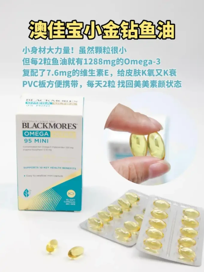 澳佳宝基础健康