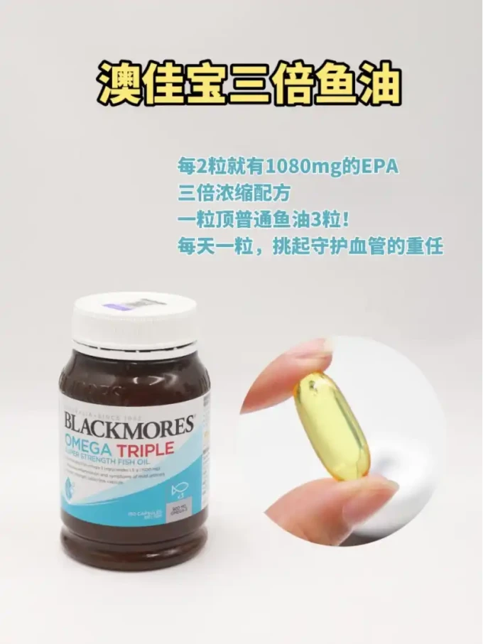 澳佳宝基础健康
