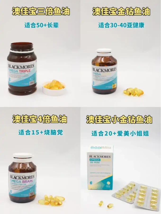 澳佳宝基础健康
