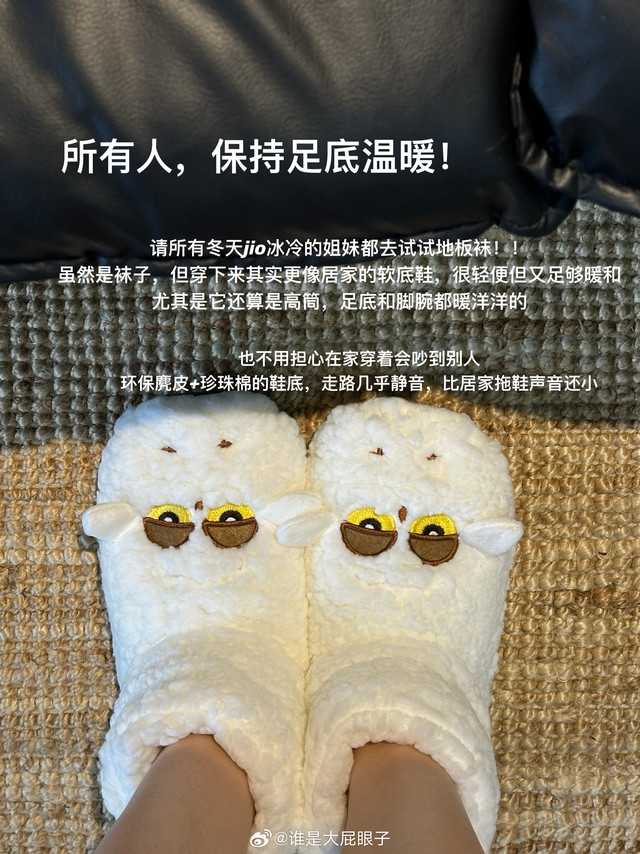 ✌🏻这个毛吉吉就这样萌翻所有人！这次tuan的是最近很实用的刚需用品，棉柔巾、粉饼和家居袜粉饼叠加下来才50左右，棉柔巾拍下一年的用量也才10来块钱一提，地板袜和毛绒袜也非常划算，礼盒不管是自用还是送