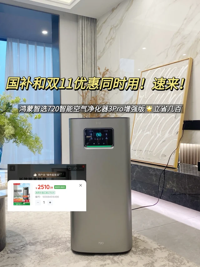 宠物毛絮克星，双11国补超划算