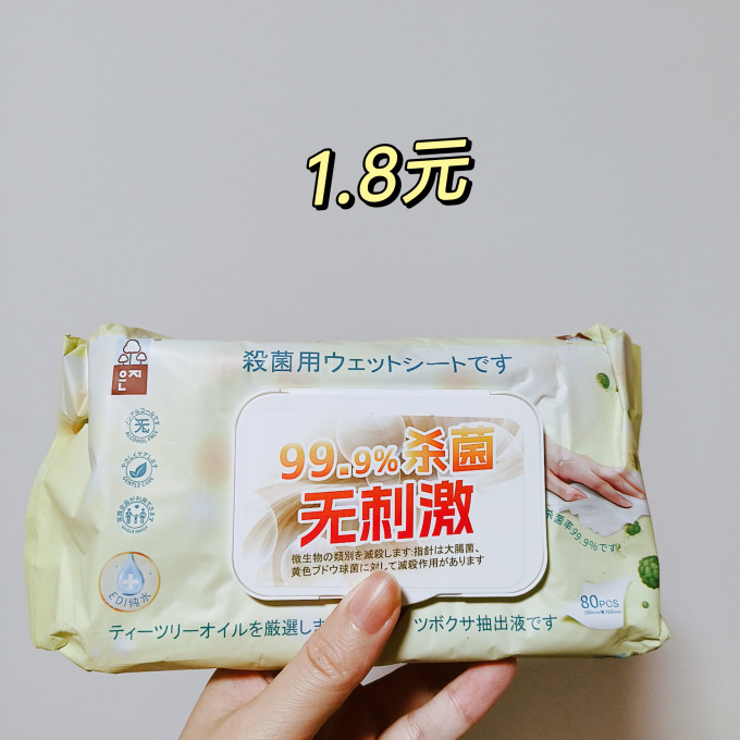 恩芝纸品湿巾