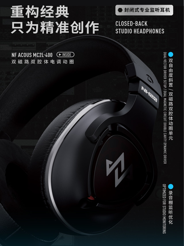 分享一下佳佳耳机最近的上新宁梵声学 封闭式监听头戴 NH20宁梵声学NH20封闭式专业监听头戴耳机户外录音棚动圈HiFi发烧大耳fiio 温拿WARMER R2R台式 胆放解码器FiiO/飞傲温拿WA