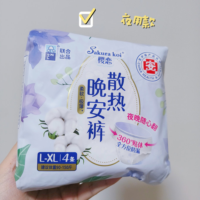 恩芝纸品湿巾